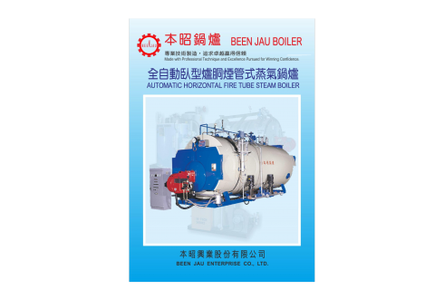 Horizontal firetube  boiler