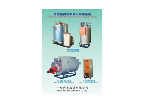 Hot water boiler